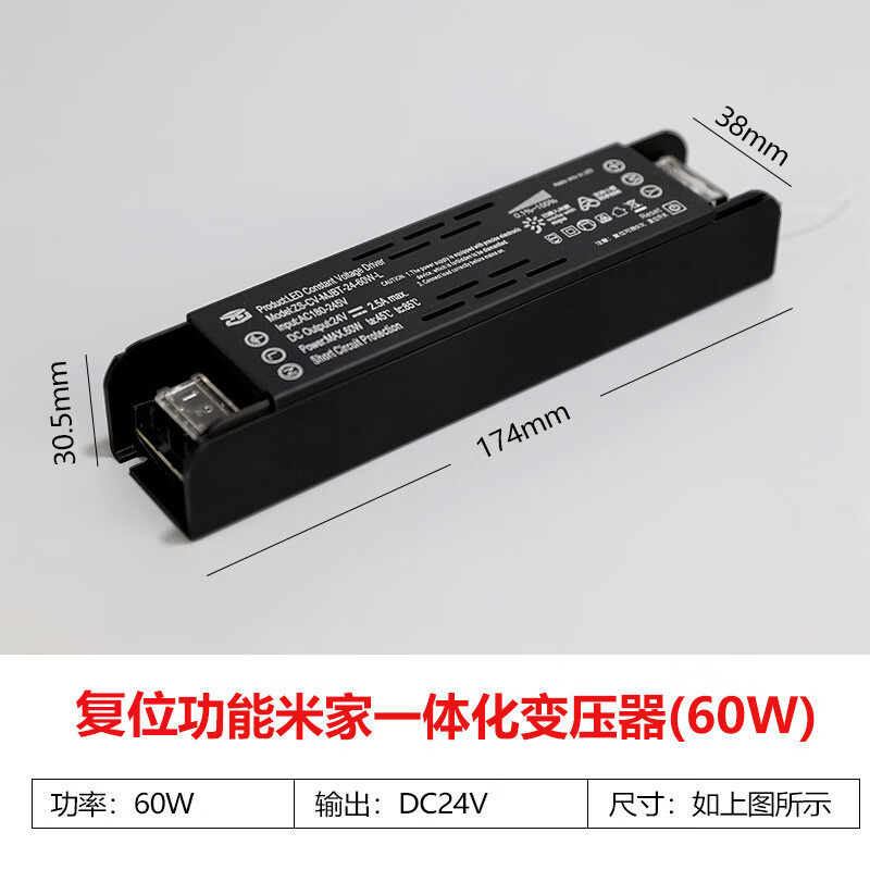 禾品线条灯嵌入式无主灯吊顶预埋灯带灯槽线性灯明装阳角铝槽线形灯 60W-24V米家智能一体化变压器