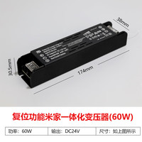 禾品线条灯嵌入式无主灯吊顶预埋灯带灯槽线性灯明装阳角铝槽线形灯 60W-24V米家智能一体化变压器