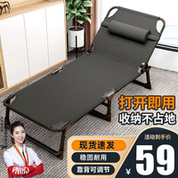 费林斯曼折叠床单人午休床折叠躺椅家用办公室午睡床简易行军床医院陪护床 【舒适款】沉稳黑175*56+头枕