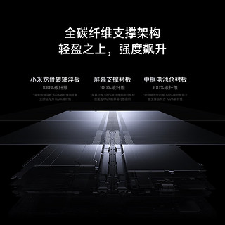 Xiaomi 小米 MIX Fold 4 5G折叠屏手机 12GB+256GB 龙胆蓝 骁龙8Gen3