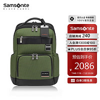 Samsonite 新秀丽 电脑包总裁包男士双肩包高端商务暗绿色HO0*14018