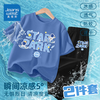 真维斯男童夏季纯棉短袖中大童两件套2024年潮流短袖t恤长款防蚊裤套装 蓝/K宇航员黑色/K泳宇航员小标 140