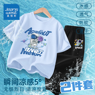 真维斯男童夏季纯棉短袖中大童两件套2024年潮流短袖t恤长款防蚊裤套装 蓝/K宇航员黑色/K泳宇航员小标 140