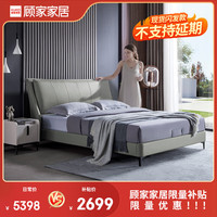 顾家家居 KUKA  【五折抢】不支持仓储\/延期\/退换货限量皮床 【幽夜灰】常规款1.8*2.0