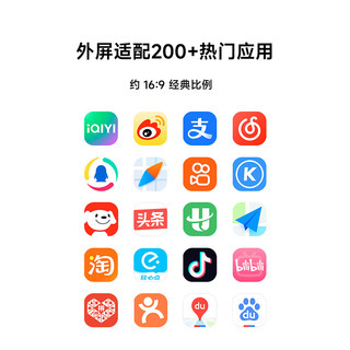 小米Xiaomi MIX Flip 5G折叠屏手机 12GB+512GB 黑色