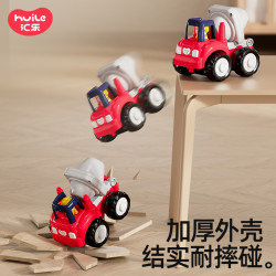 汇乐玩具 汇乐工程车男孩小汽车搅拌车模型玩具惯性滑行玩具车
