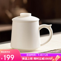 金镶玉茶杯三件套素烧白瓷家用陶瓷泡茶茶水分离马克杯礼盒装 素烧白瓷