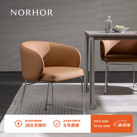NORHOR北欧表情/现代意式简约/K12金属皮革软包餐椅扶手椅/驼色