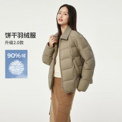 坦博尔 【升级】羽绒服女轻薄短款2024衬衫领韩版外套TBF330226D 青木棕 160/84A