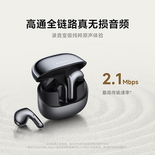 小米 Xiaomi Buds 5 半入耳式真无线主动降噪蓝牙耳机 冰霜蓝