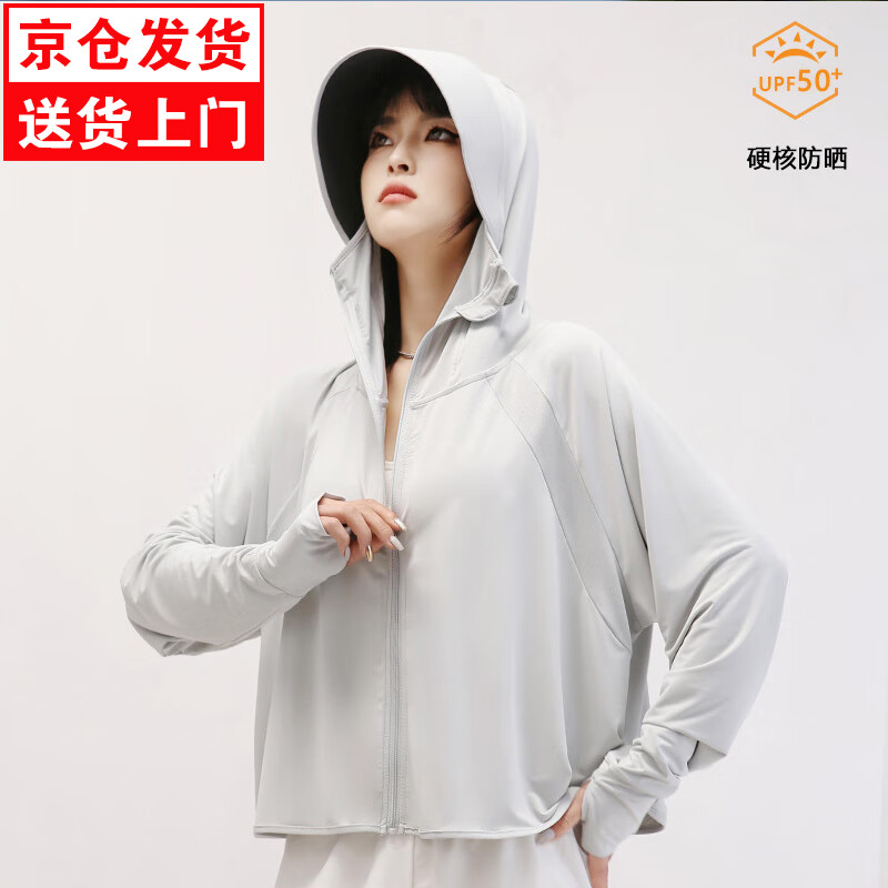 廷毅防晒衣女冰丝防晒服黑胶大帽檐夏季短款防紫外线透气LOGO印字 气质灰【拇指款大帽檐】 均码【80-150斤】