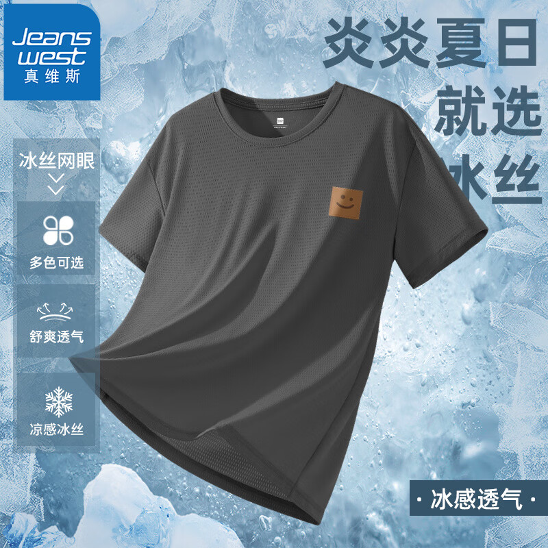 灰#微笑图章X