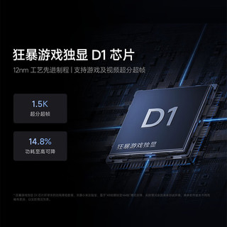 Redmi 红米 K70 至尊版 5G手机 16GB+1TB 冰璃蓝