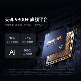 Redmi 红米 K70 至尊版 5G手机 16GB+1TB 冰璃蓝