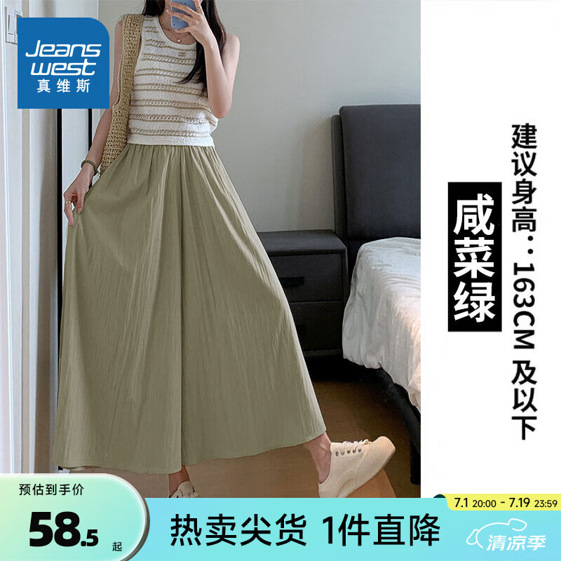 咸菜绿8710