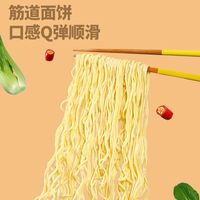【送火腿肠16件】白象方便面速食红烧牛肉味面香辣猪骨面
