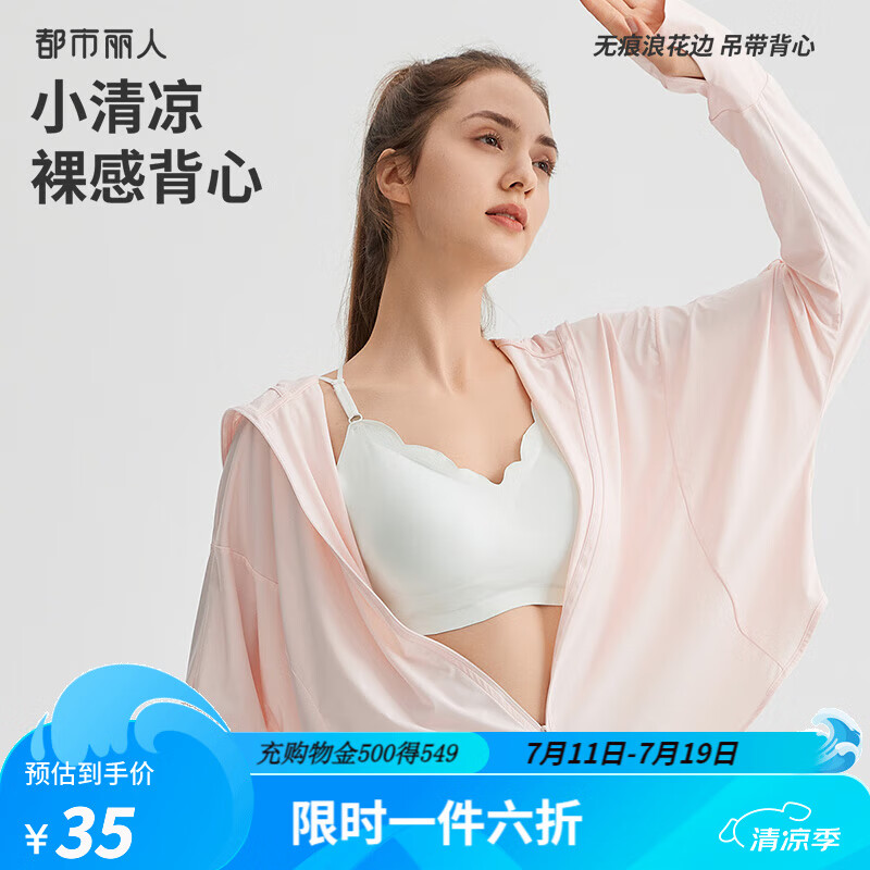 白色