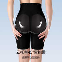 都市丽人高腰收腹裤桑7A抗菌提臀束腰弹力无痕塑形塑身裤薄款 高腰-黑色【25cm】 S