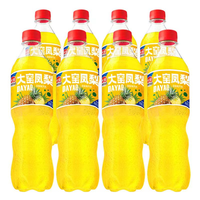 大窑汽水青柠味 520ml碳酸饮料2瓶3瓶5瓶8瓶