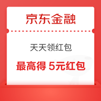 今日好券|7.21上新：京东金融领5元立减红包！工行X永辉超市领20元立减券！