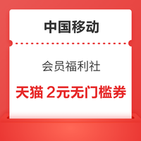 今日好券|7.21上新：京东金融领5元立减红包！工行X永辉超市领20元立减券！