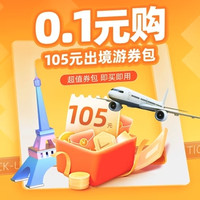 今日好券|7.21上新：京东金融领5元立减红包！工行X永辉超市领20元立减券！