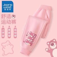 真维斯女童春秋卫裤女大童秋季薄款运动裤卡通休闲薄款长裤 【1条uyhgv春秋长裤】12 110