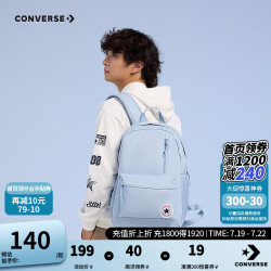 匡威 双肩包女2024轻便防水背包书包男女通用 浅雾霾蓝 M