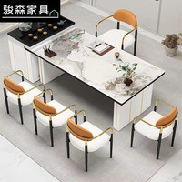 骏森 岩板岛台餐桌一体轻奢简约办公桌现代会客高端伸缩茶桌椅组合 1.6米