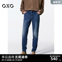 GXG男装 经典水洗直筒牛仔裤百搭长裤 24年秋G24X053029 牛仔蓝 165/S