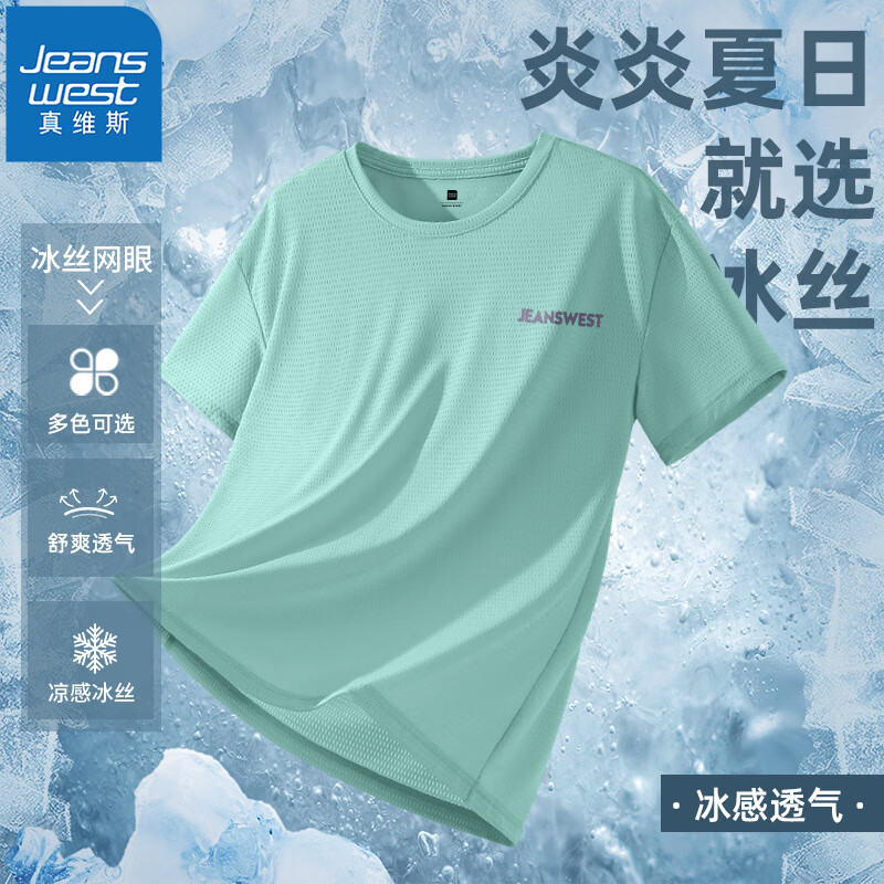 水绿#ZS紫色标