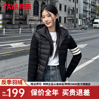 鸭鸭羽绒服鸭鸭（YAYA）羽绒服女短款2024冬季新款连帽针织拼接条纹鸭绒保暖外套XB 白色 155/80A(S)