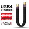 奇膜吉TYPE-C 4.0公对公短线 40Gb全功能音视频数据线 USB4短线双头type-c 100W 8K 60HZ 黑色