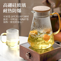 平仄玻璃杯带把家用冷水壶耐热1.5L大容量凉水壶玻璃杯子花茶壶清波饮 清波引 1500ml 1只