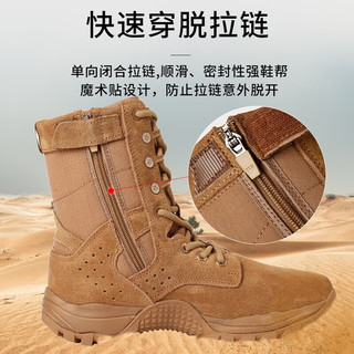 仪标棕色夏季作战靴超轻侧拉链训练真皮透气耐磨沙漠高帮户外登山鞋男 棕色作战靴 44