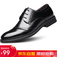宜驰(EGCHI)皮鞋男士商务正装鞋舒适透气低帮平底系带休闲皮鞋 J3667 黑色
