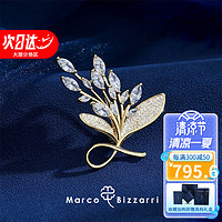 Marco Bizzarri花朵胸针高档女气质施华洛世奇锆胸花防走光别针520 