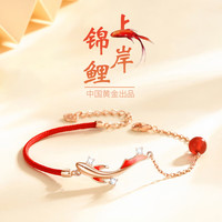 珍尚银【中国黄金授权】银手链女手绳