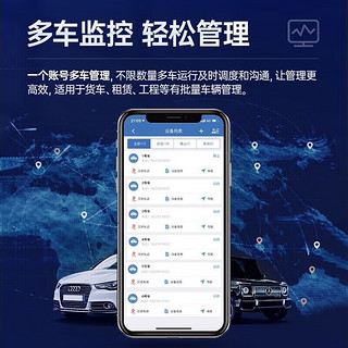 统耀汽车gps定位器微型追踪微型超长待机车载车辆防盗强磁 升级版+【续航15天】0-3m误差 不用激活费+不限内存+收到即用