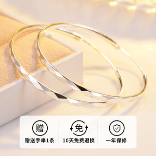 金瑞诚纯足银耳圈时尚耳环女2024年气质大圈圈999银耳饰圆圈简约  直径3CM 一对