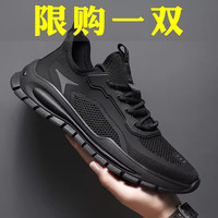 AIZUNSHI鞋子男夏季2024新款透气软底网面鞋休闲百搭运动上班工作黑色男鞋 黑色 4