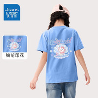 真维斯童装男童短袖t恤2024新款儿童酷帅夏季半袖打底衫女童薄款夏装