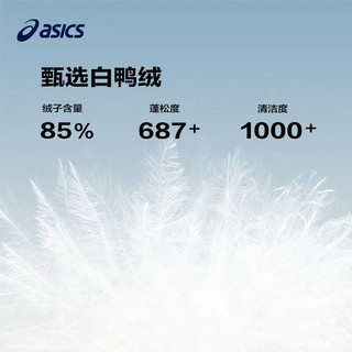 asics亚瑟士童装2024冬季男女童儿童三防科技羽绒马甲 752黄绿色 140cm
