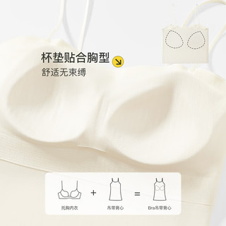芬腾无钢圈内衣女【冰丝吊带文胸】2024性感露脐士背心无痕聚拢2件装 黑色/奶白 M