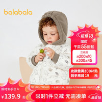 巴拉巴拉宝宝羽绒服男童童装女童冬季外套拼接帽子萌208422107233