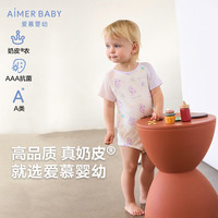 Aimer kids爱慕儿童连体衣婴幼奶皮短袖无腿爬服