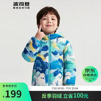 波司登新冬季儿童羽绒服男女卡通萌趣连帽保暖休闲外套T30133680 120/60
