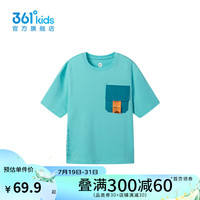 361°【商场同款】儿童短袖男中大童夏季时尚百搭短袖针织衫