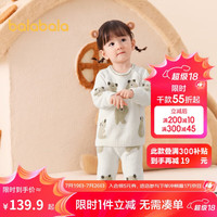 巴拉巴拉儿童内衣套装男女童家居秋衣裤半边绒保暖潮208423134201 100cm
