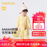 巴拉巴拉新生儿衣服宝宝连体衣满月服2023爬服抗菌两件装